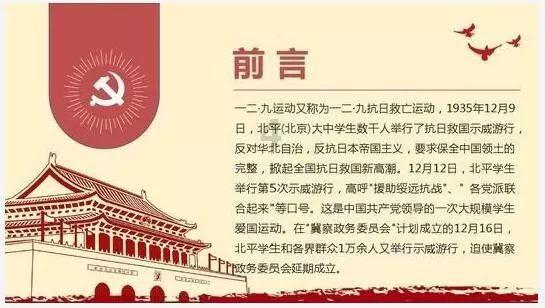 线上知识星球平台-今年什么时候贴春联?专家分享交流社群